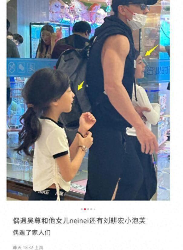 吴尊携妻女逛街买十几件平价款 林丽莹穿搭被嘲