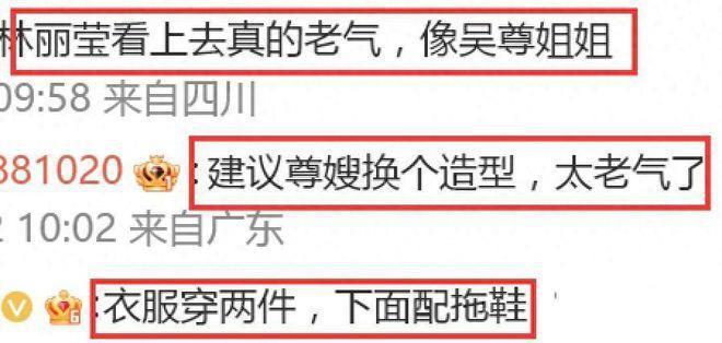 吴尊携妻女逛街买十几件平价款 林丽莹穿搭被嘲