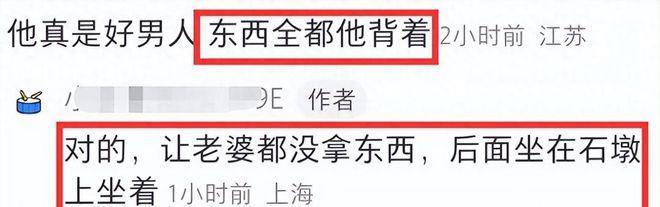 吴尊携妻女逛街买十几件平价款 林丽莹穿搭被嘲