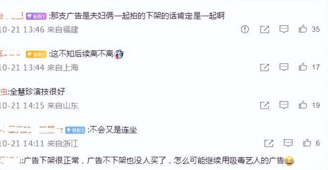 李善均吸毒风波持续发酵，多个代言下架，妻子亏本卖楼救夫