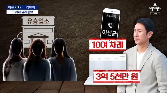 李善均吸毒风波持续发酵，多个代言下架，妻子亏本卖楼救夫