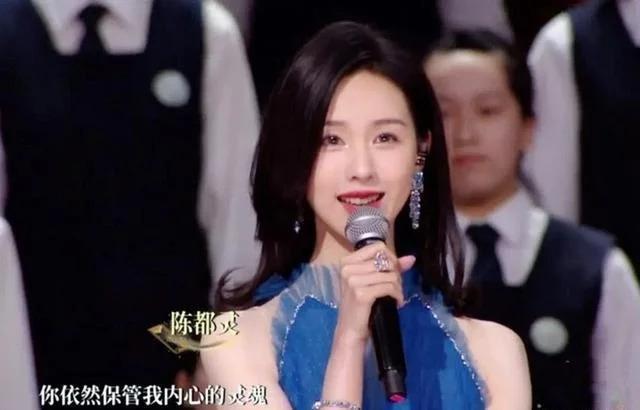 大湾区音乐汇：刘涛大鹏展翅，陈妍希摔跤，景甜美成富贵花
