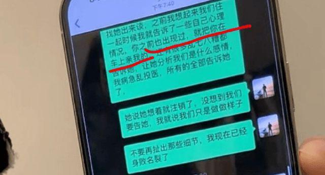 陷骗婚传闻?吴楚一爆料陈牧驰更多细节