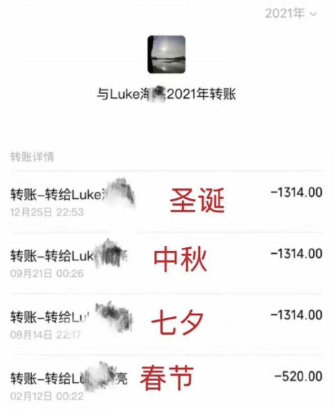陷骗婚传闻?吴楚一爆料陈牧驰更多细节