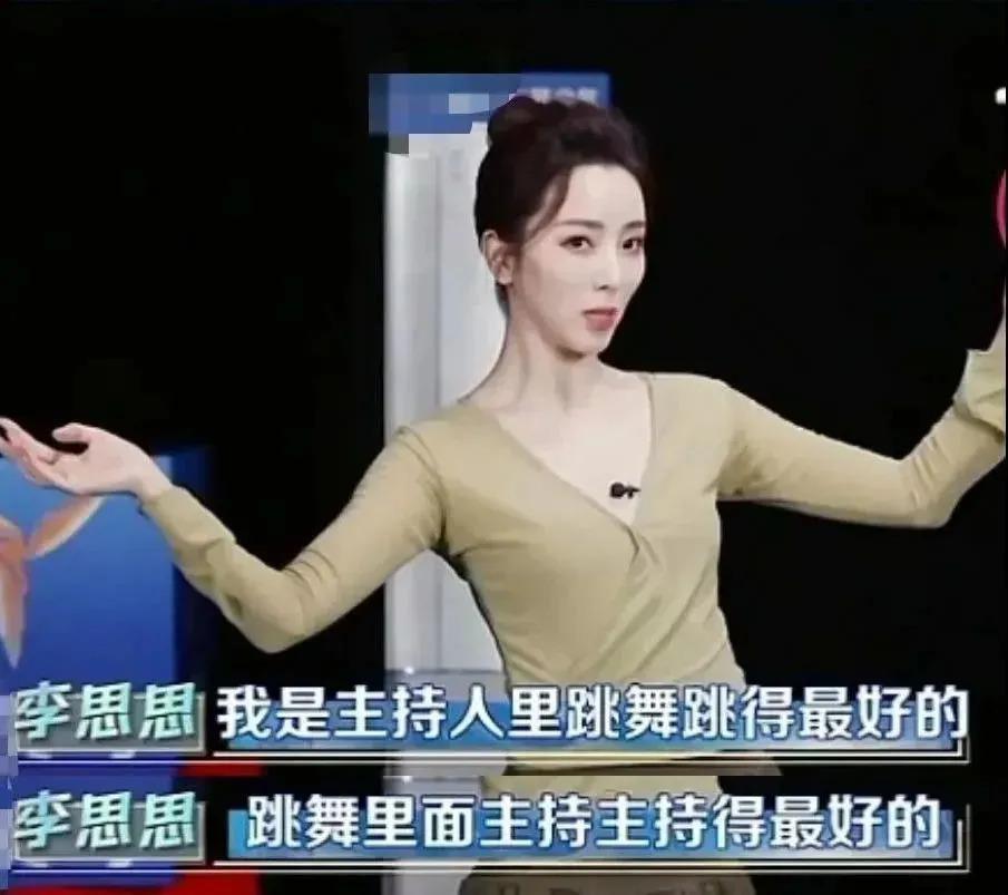 李思思宣布从央视离职，没嫁60岁富豪！