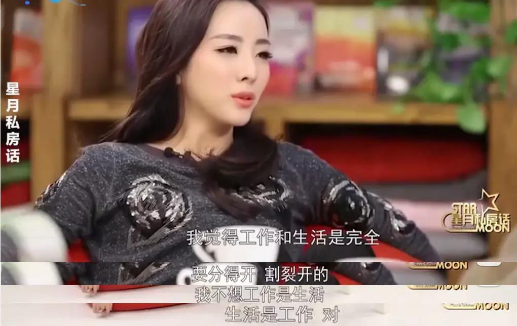 李思思宣布从央视离职，没嫁60岁富豪！