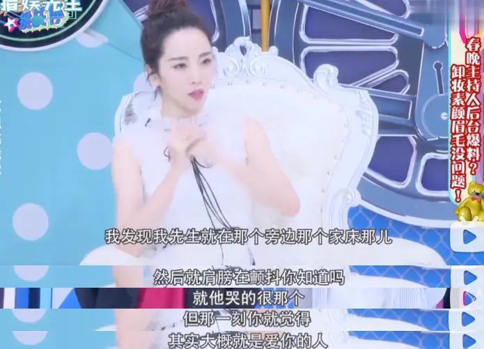 李思思宣布从央视离职，没嫁60岁富豪！