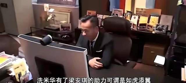 澳门小赌王洗米华不服判决再上诉后，又多赔169亿？