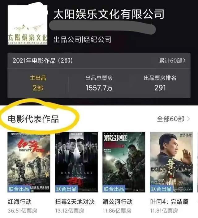 澳门小赌王洗米华不服判决再上诉后，又多赔169亿？