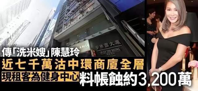 澳门小赌王洗米华不服判决再上诉后，又多赔169亿？