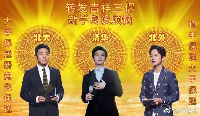 好久不见撒贝宁啦，一家四口好幸福呀