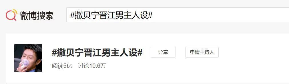 好久不见撒贝宁啦，一家四口好幸福呀