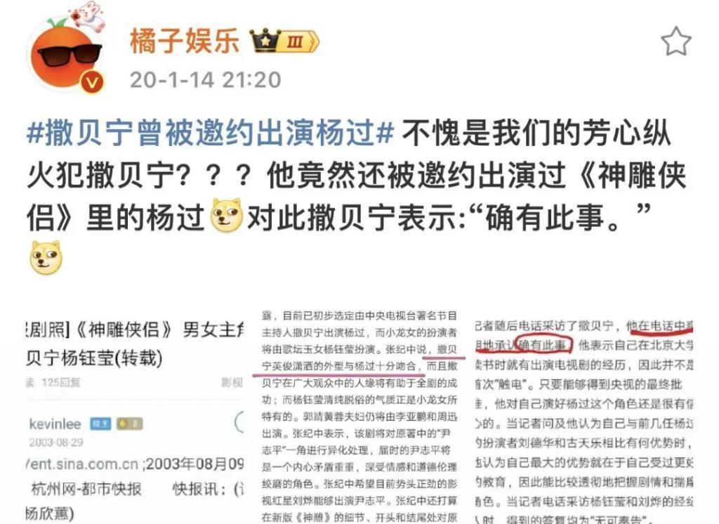 好久不见撒贝宁啦，一家四口好幸福呀