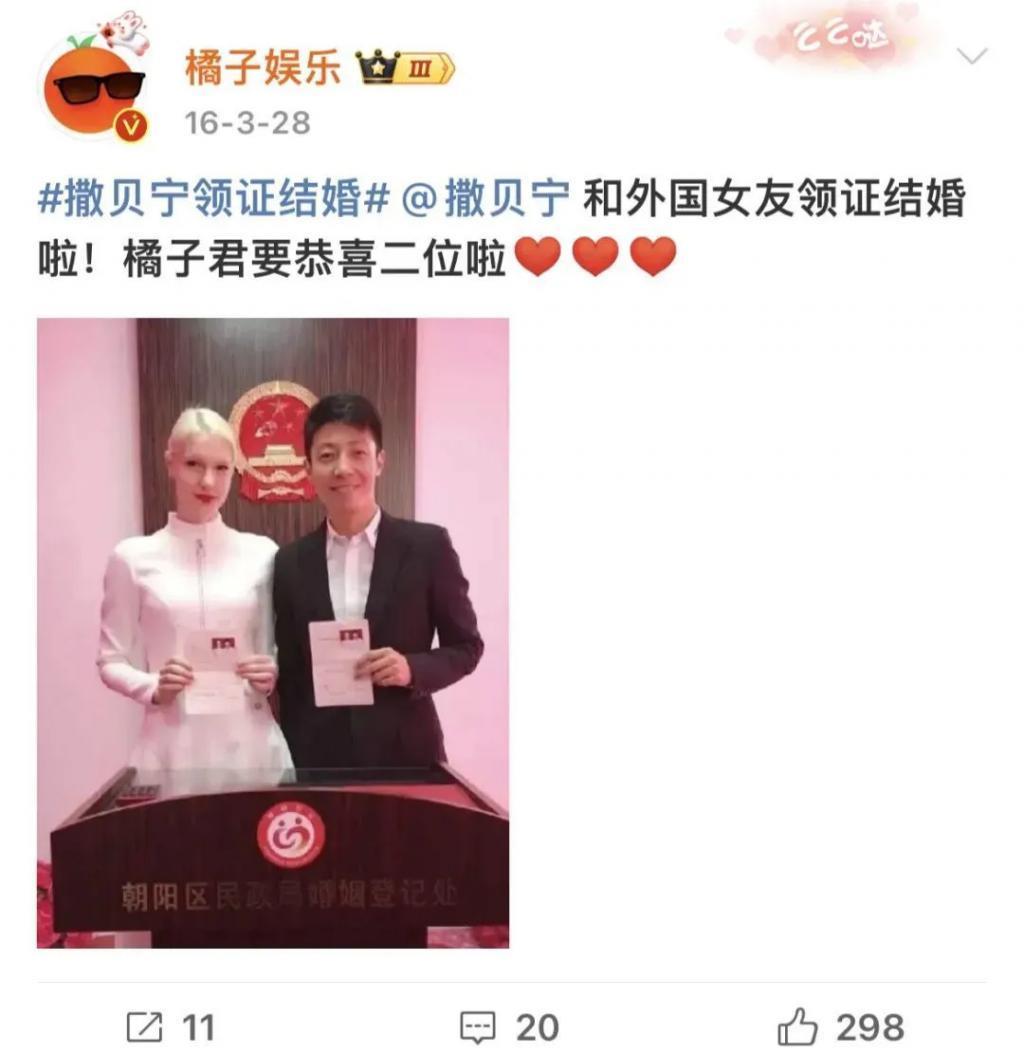 好久不见撒贝宁啦，一家四口好幸福呀
