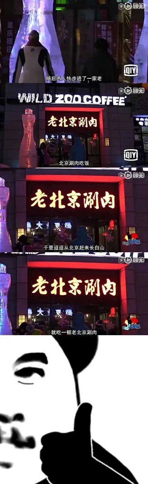 好久不见撒贝宁啦，一家四口好幸福呀
