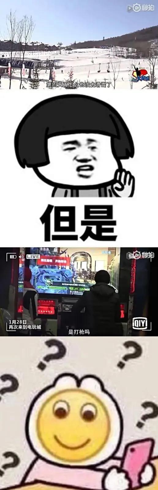 好久不见撒贝宁啦，一家四口好幸福呀