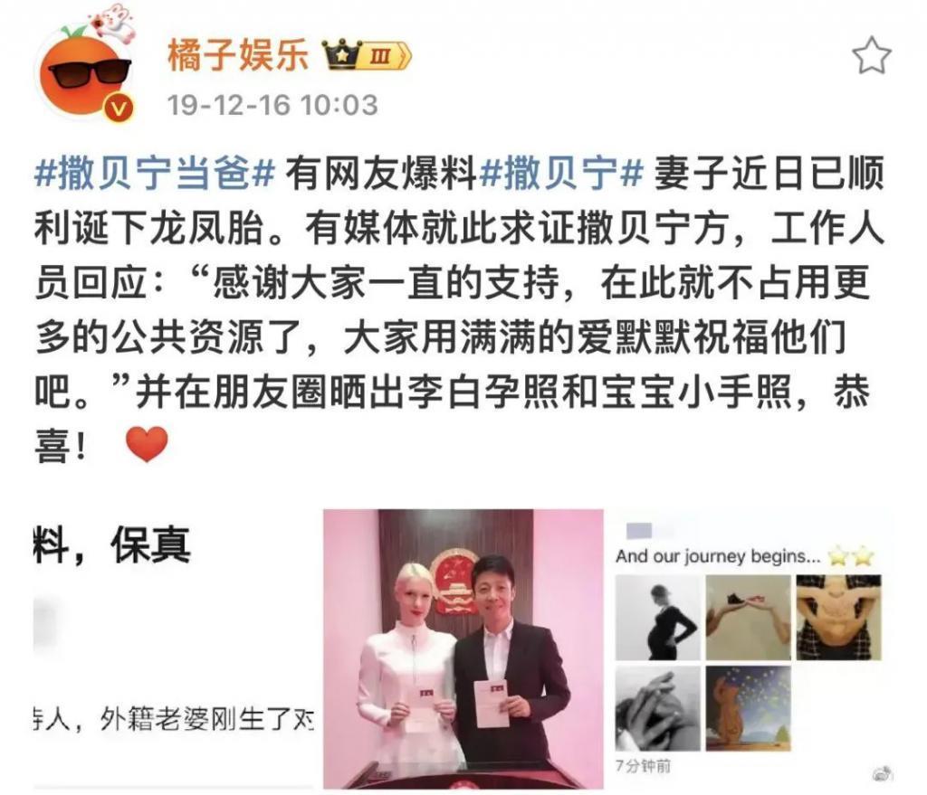 好久不见撒贝宁啦，一家四口好幸福呀
