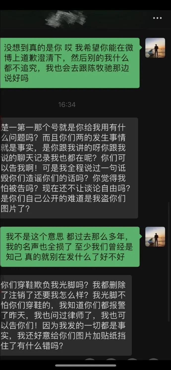 怎么会有人在娱乐圈里搞纯爱啊…