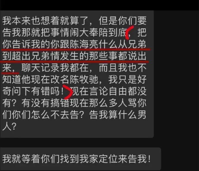 怎么会有人在娱乐圈里搞纯爱啊…