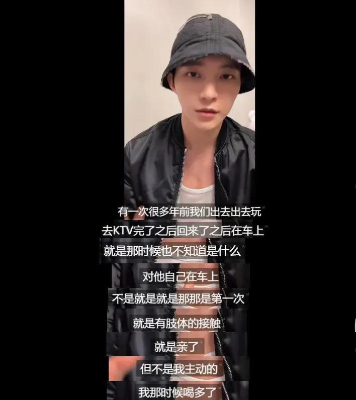 怎么会有人在娱乐圈里搞纯爱啊…