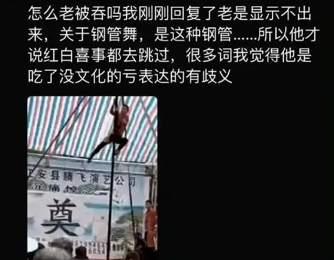 怎么会有人在娱乐圈里搞纯爱啊…