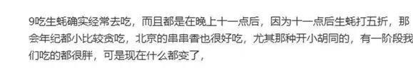 怎么会有人在娱乐圈里搞纯爱啊…