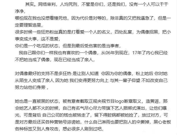 怎么会有人在娱乐圈里搞纯爱啊…