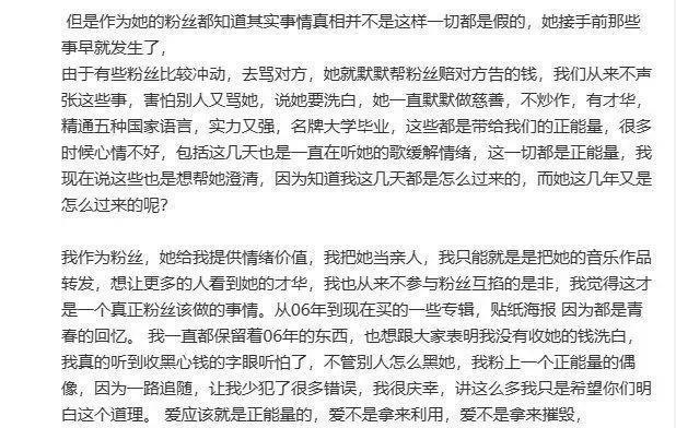 怎么会有人在娱乐圈里搞纯爱啊…