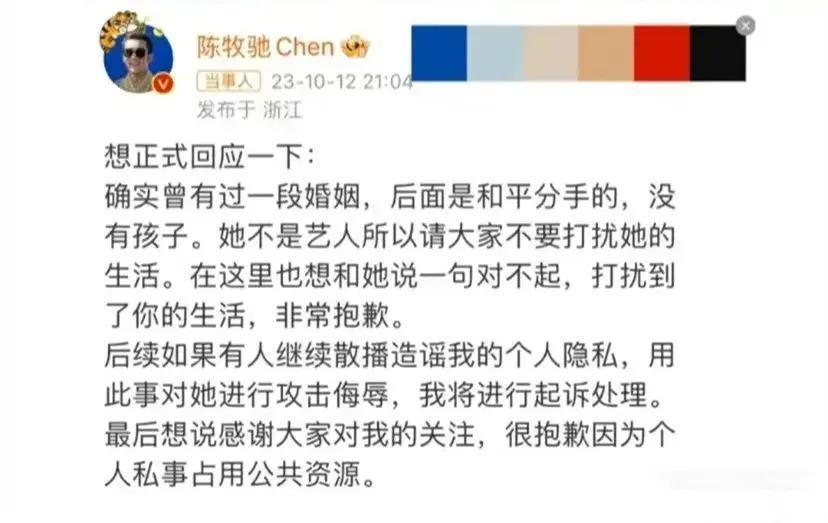 怎么会有人在娱乐圈里搞纯爱啊…
