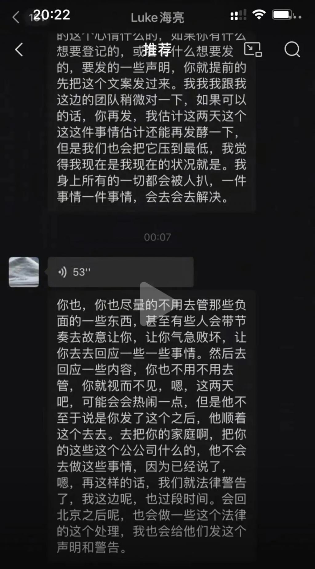 怎么会有人在娱乐圈里搞纯爱啊…