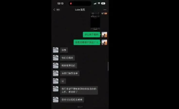 怎么会有人在娱乐圈里搞纯爱啊…