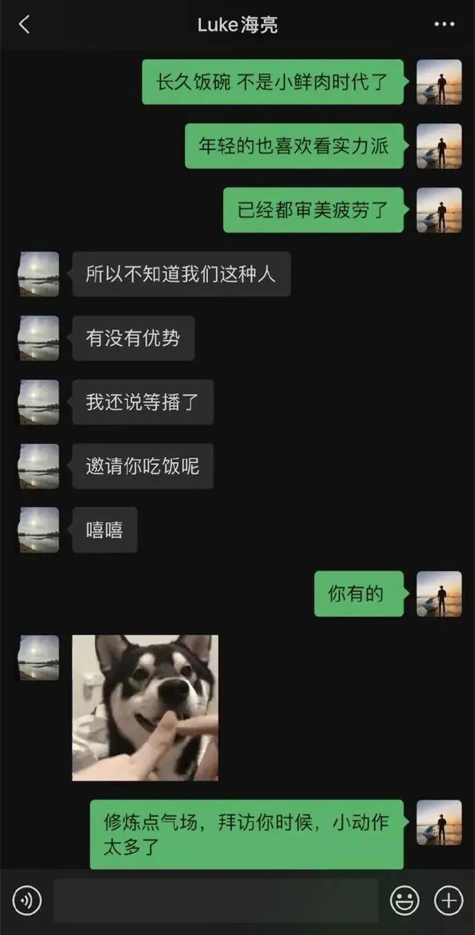 怎么会有人在娱乐圈里搞纯爱啊…