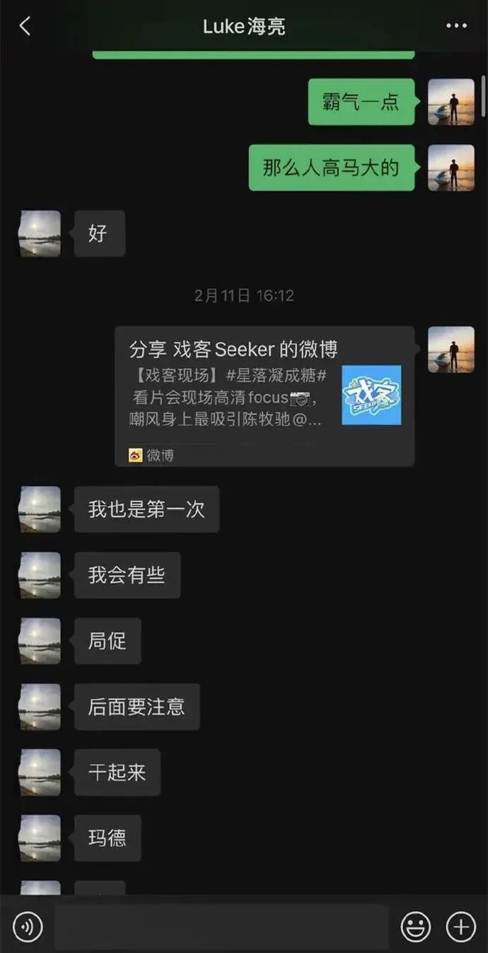 怎么会有人在娱乐圈里搞纯爱啊…