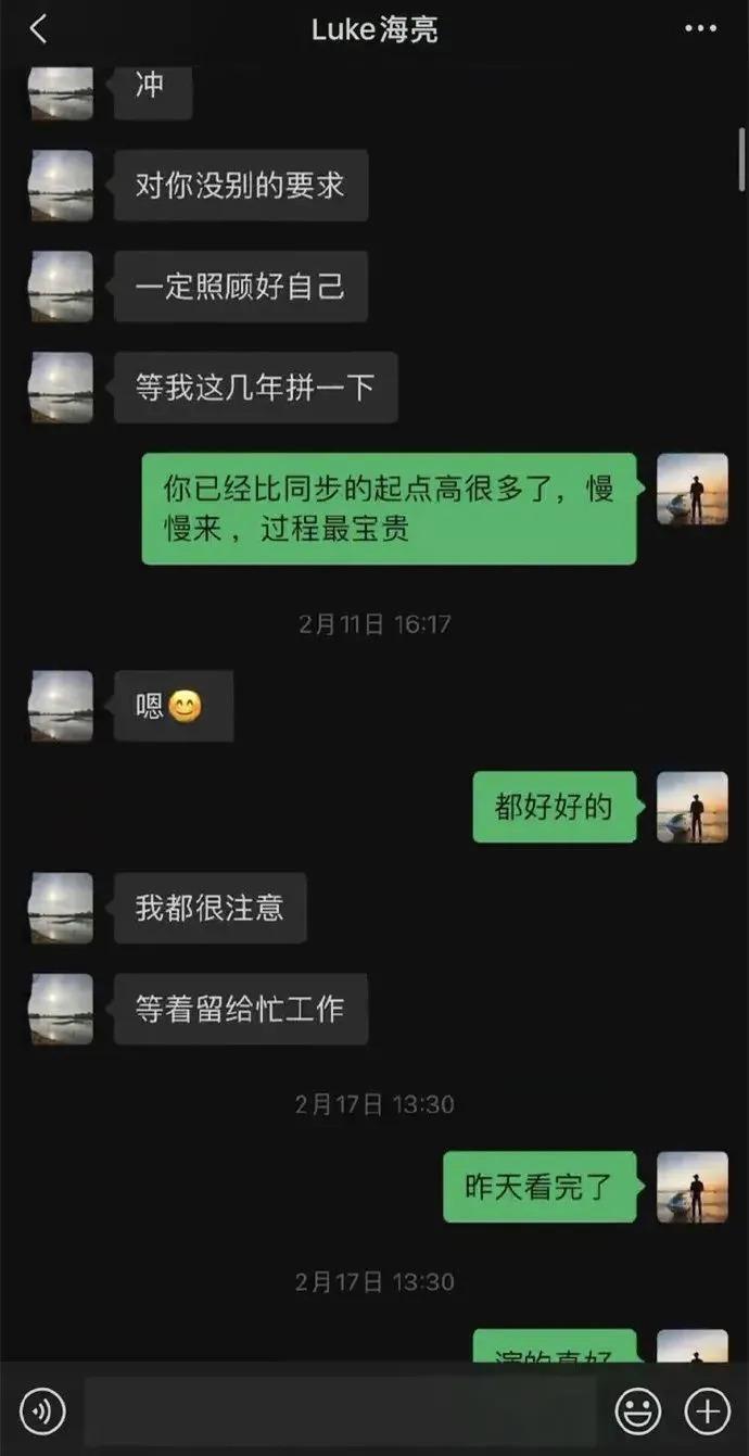 怎么会有人在娱乐圈里搞纯爱啊…