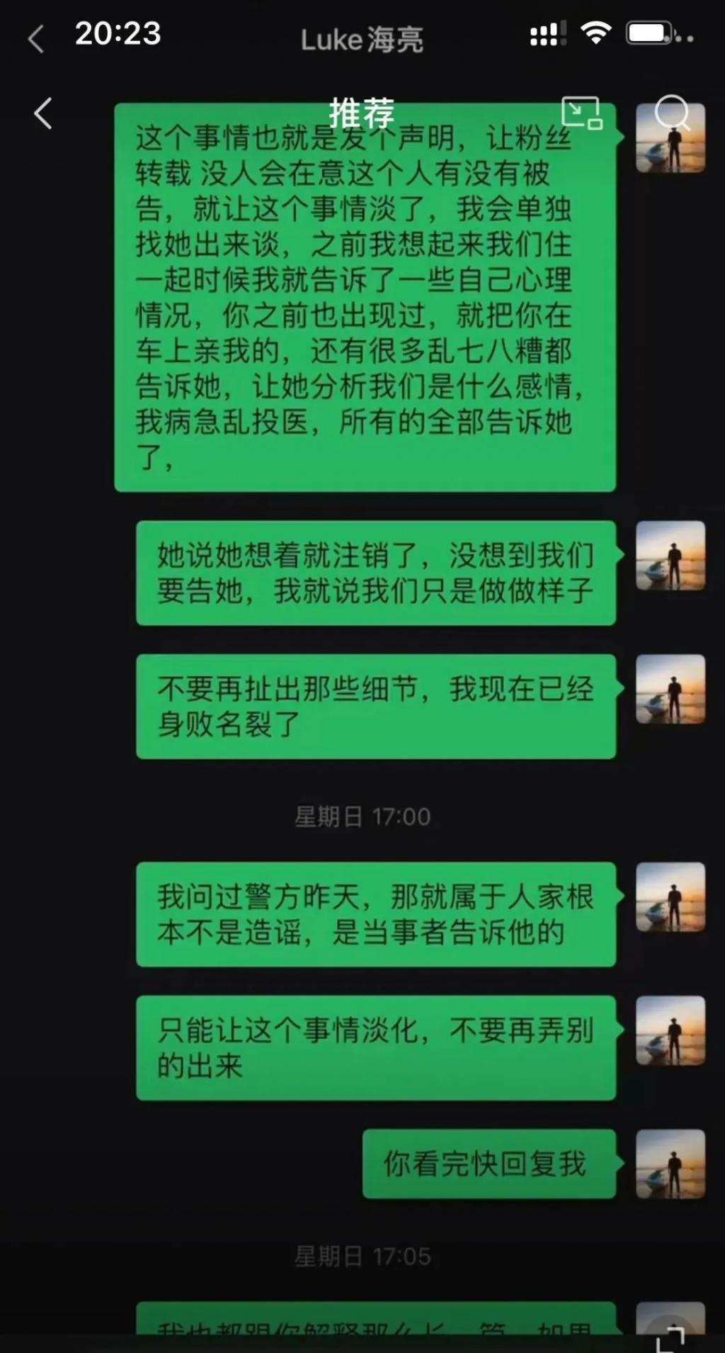 怎么会有人在娱乐圈里搞纯爱啊…