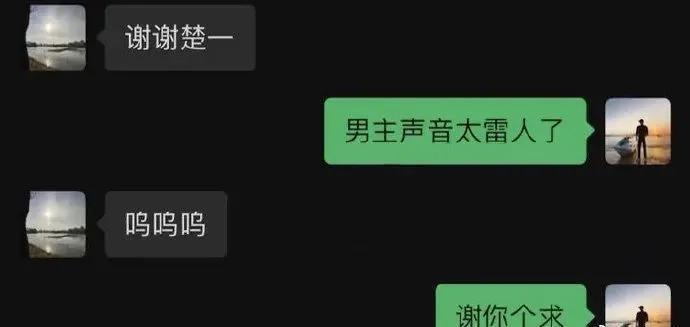 怎么会有人在娱乐圈里搞纯爱啊…