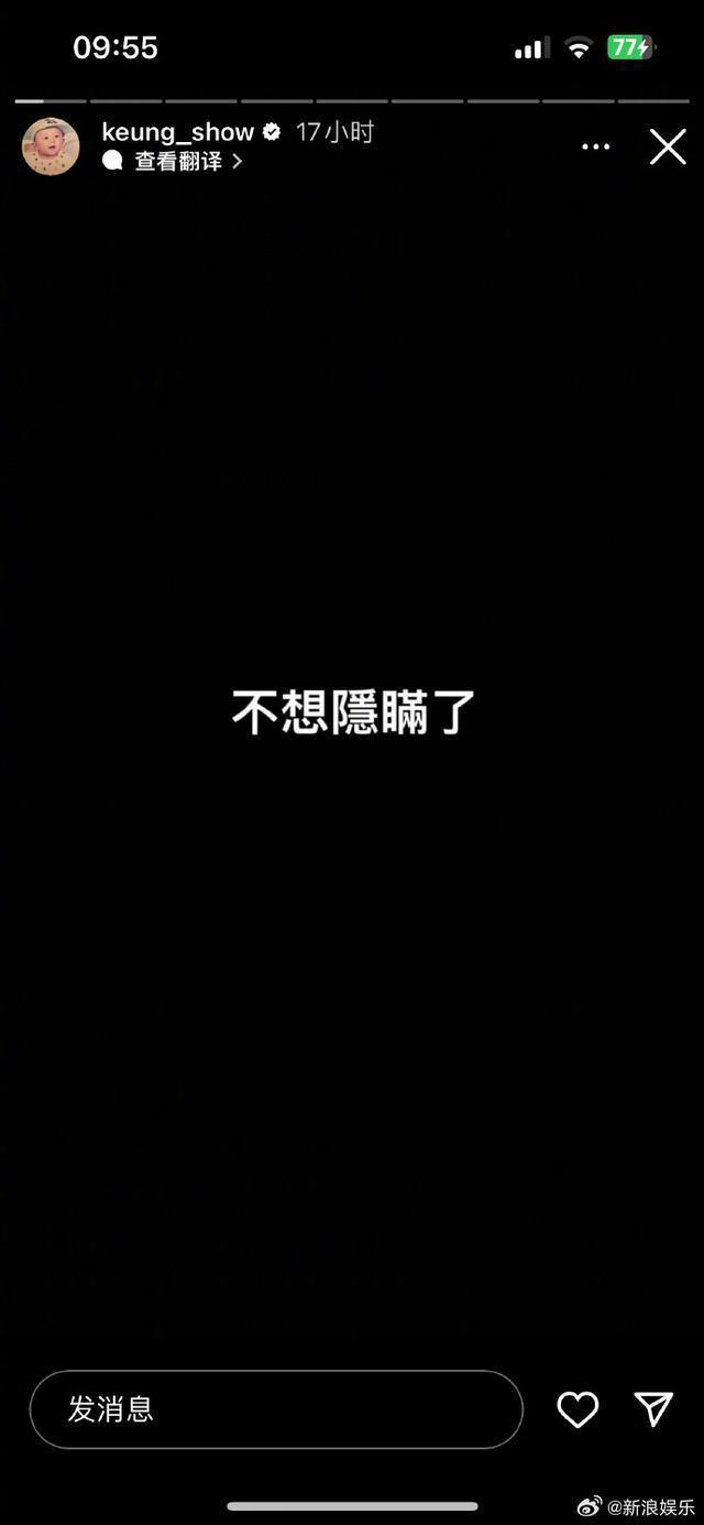 香港顶流姜涛疑似与林思廷恋爱 本人再度发文否认