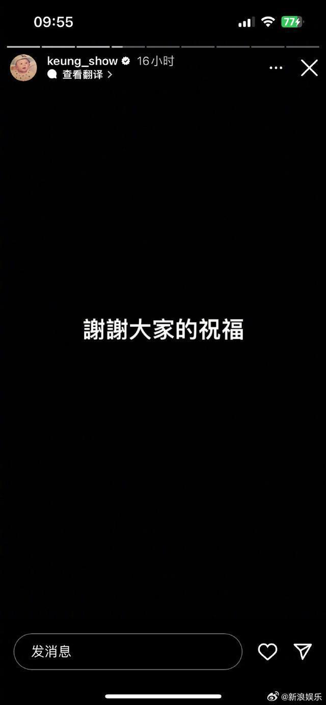 香港顶流姜涛疑似与林思廷恋爱 本人再度发文否认