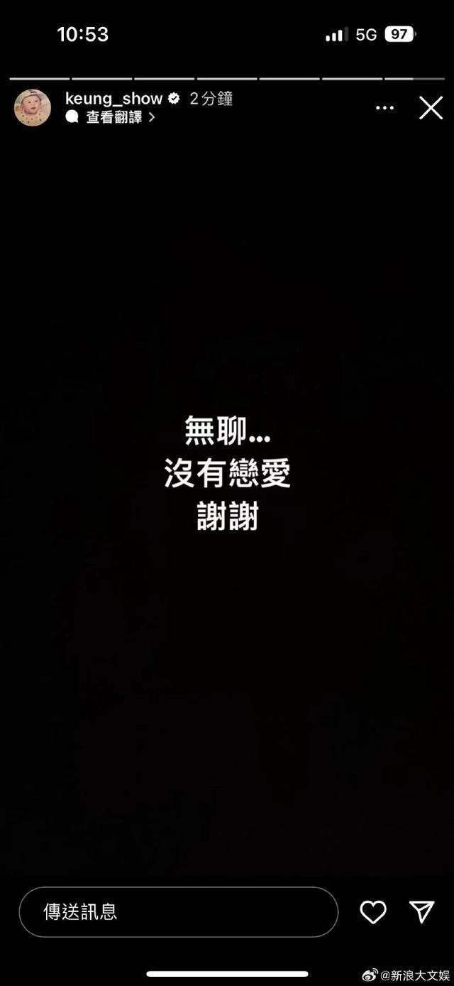 香港顶流姜涛疑似与林思廷恋爱 本人再度发文否认