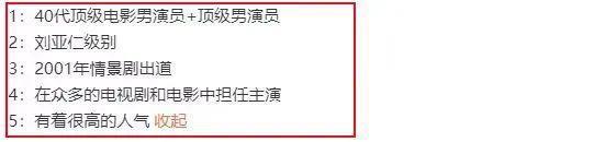 炸裂！影帝吸D被抓，事业尽毁，彻底凉凉…