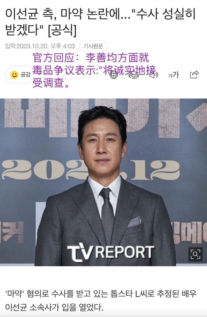 炸裂！影帝吸D被抓，事业尽毁，彻底凉凉…