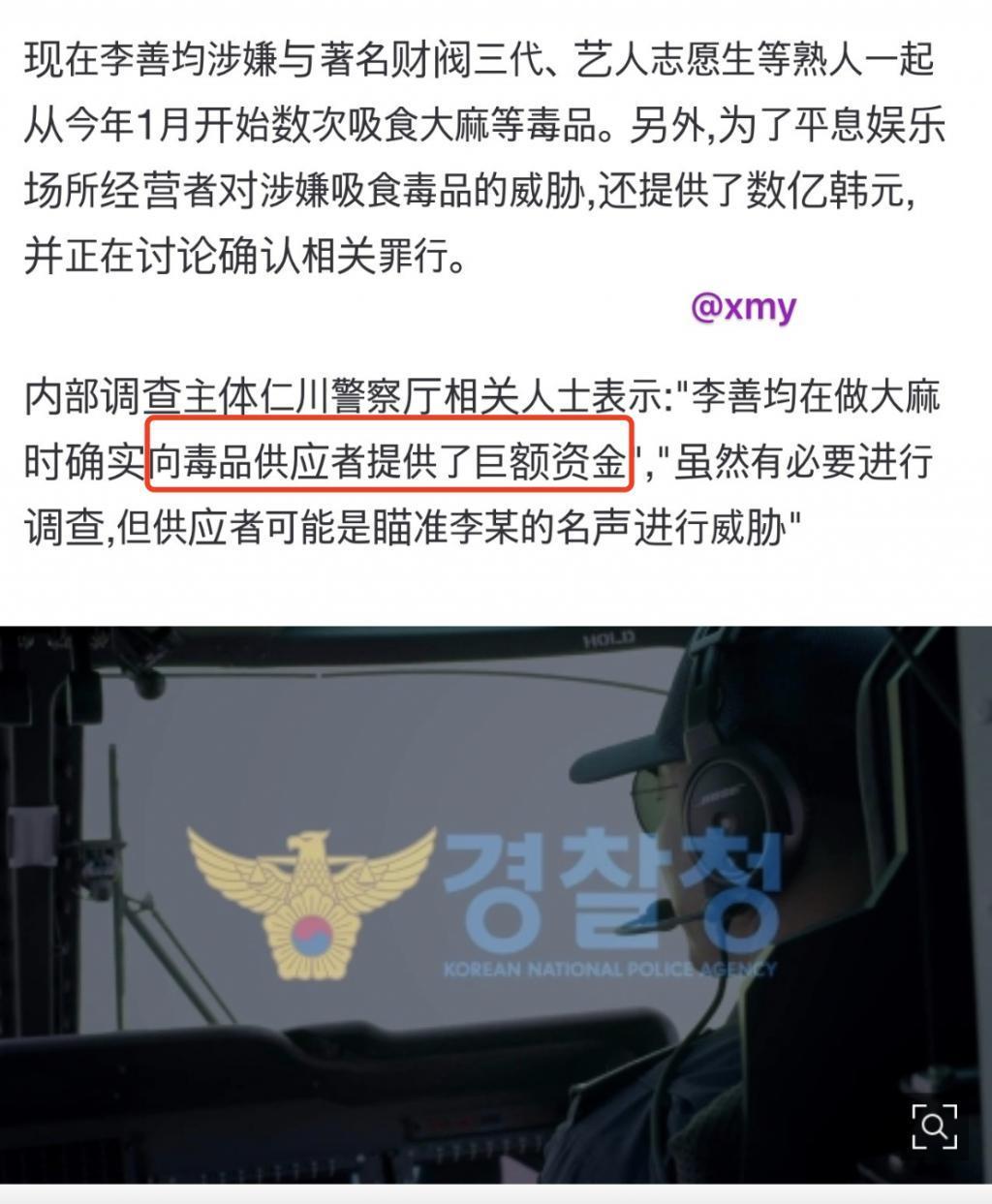 炸裂！影帝吸D被抓，事业尽毁，彻底凉凉…
