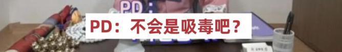 炸裂！影帝吸D被抓，事业尽毁，彻底凉凉…