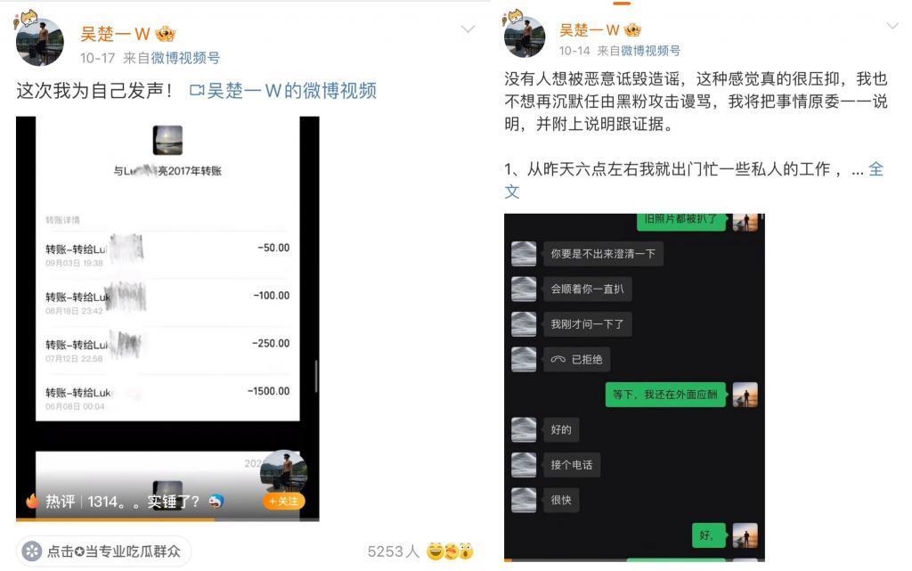 这样的塌房速度，贵圈该如何应对？