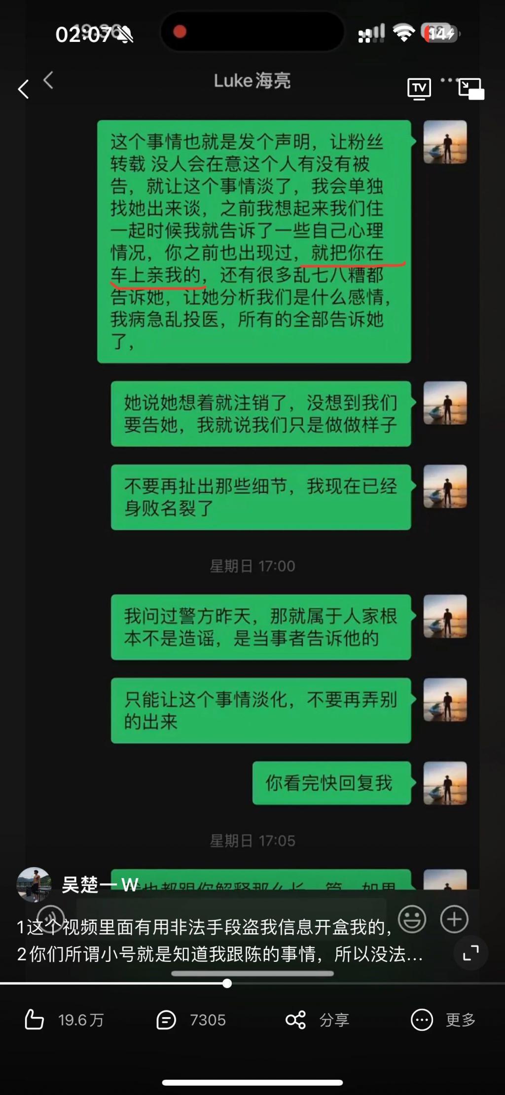 这样的塌房速度，贵圈该如何应对？