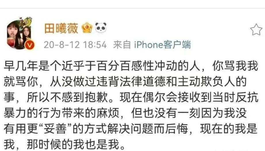 这样的塌房速度，贵圈该如何应对？