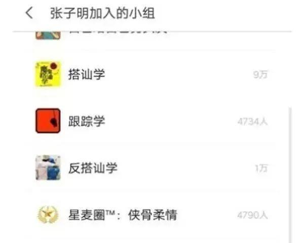 这样的塌房速度，贵圈该如何应对？