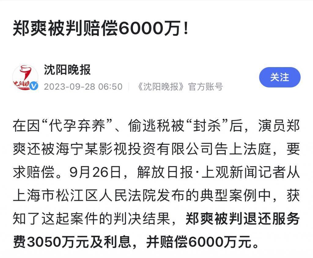 这样的塌房速度，贵圈该如何应对？