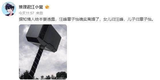 汪峰章子怡被曝离婚，汪峰方拒绝回应离婚传闻