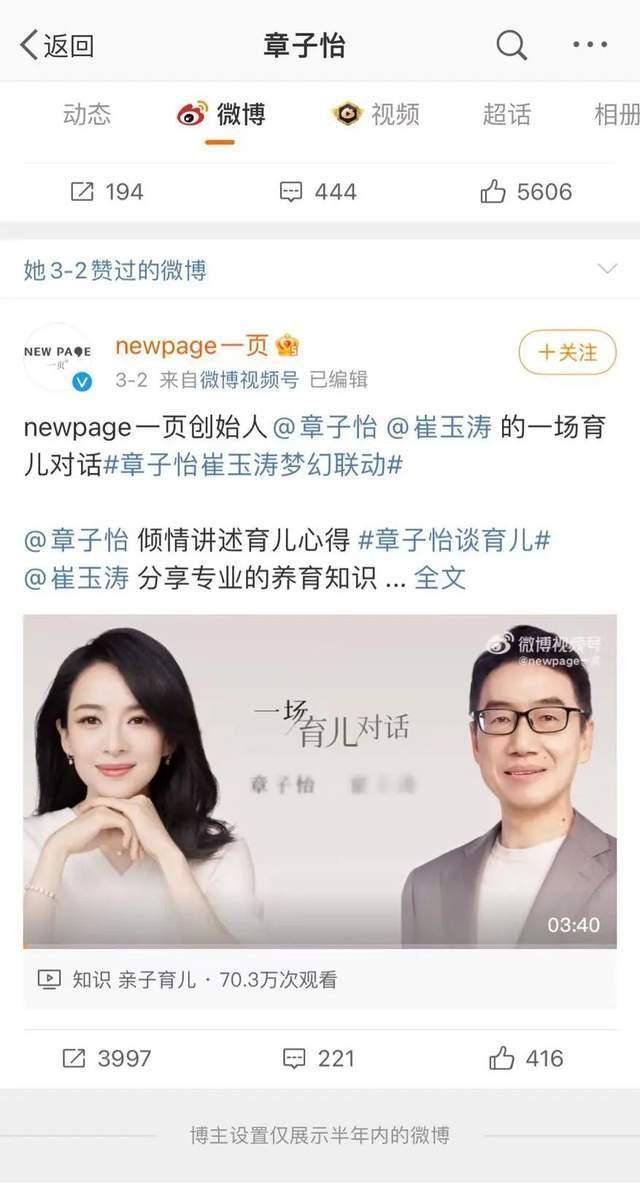 汪峰章子怡被曝离婚，汪峰方拒绝回应离婚传闻